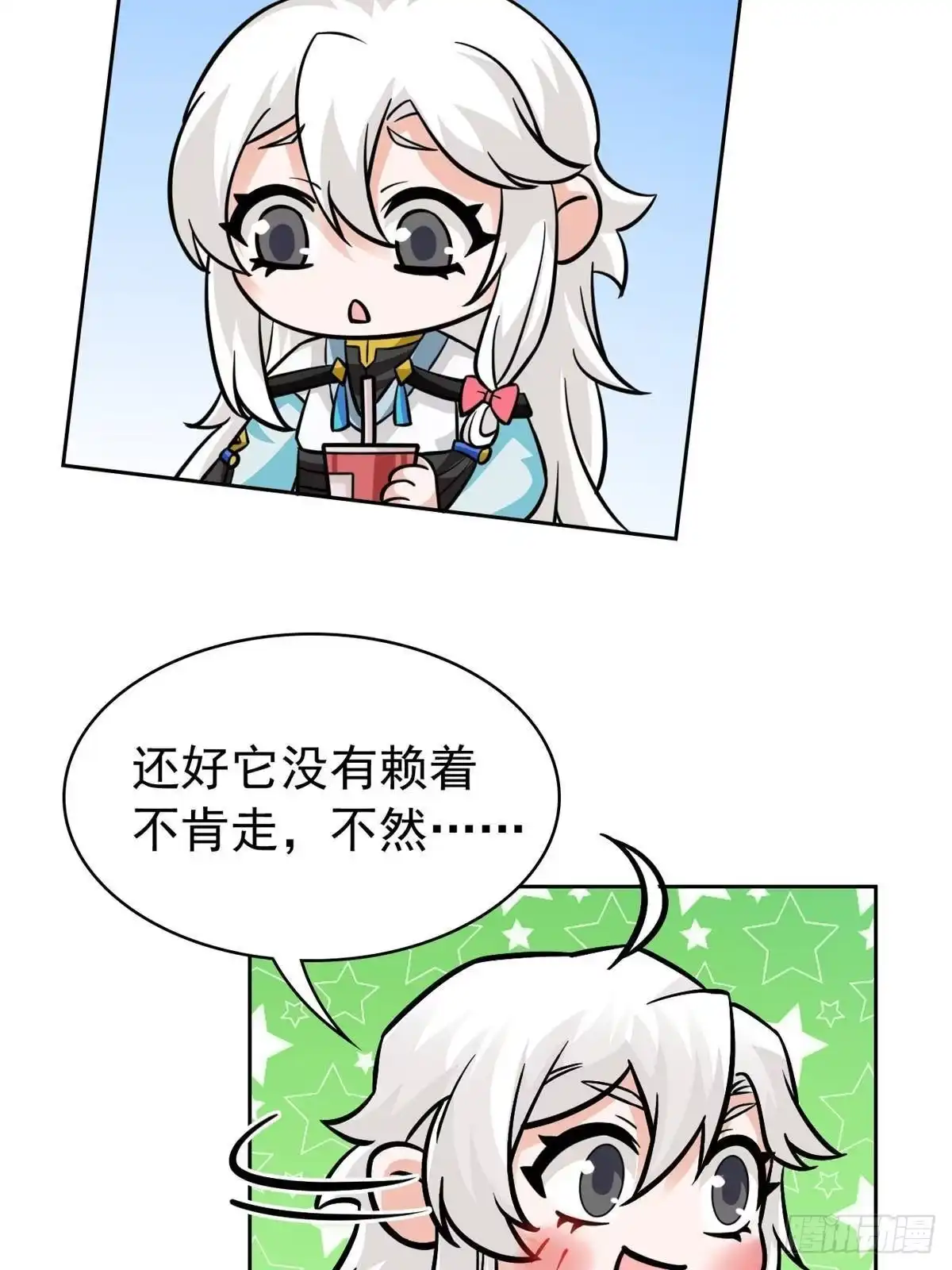 从精神病院走出的强者 366 祂是真神，冻结时间 第13页