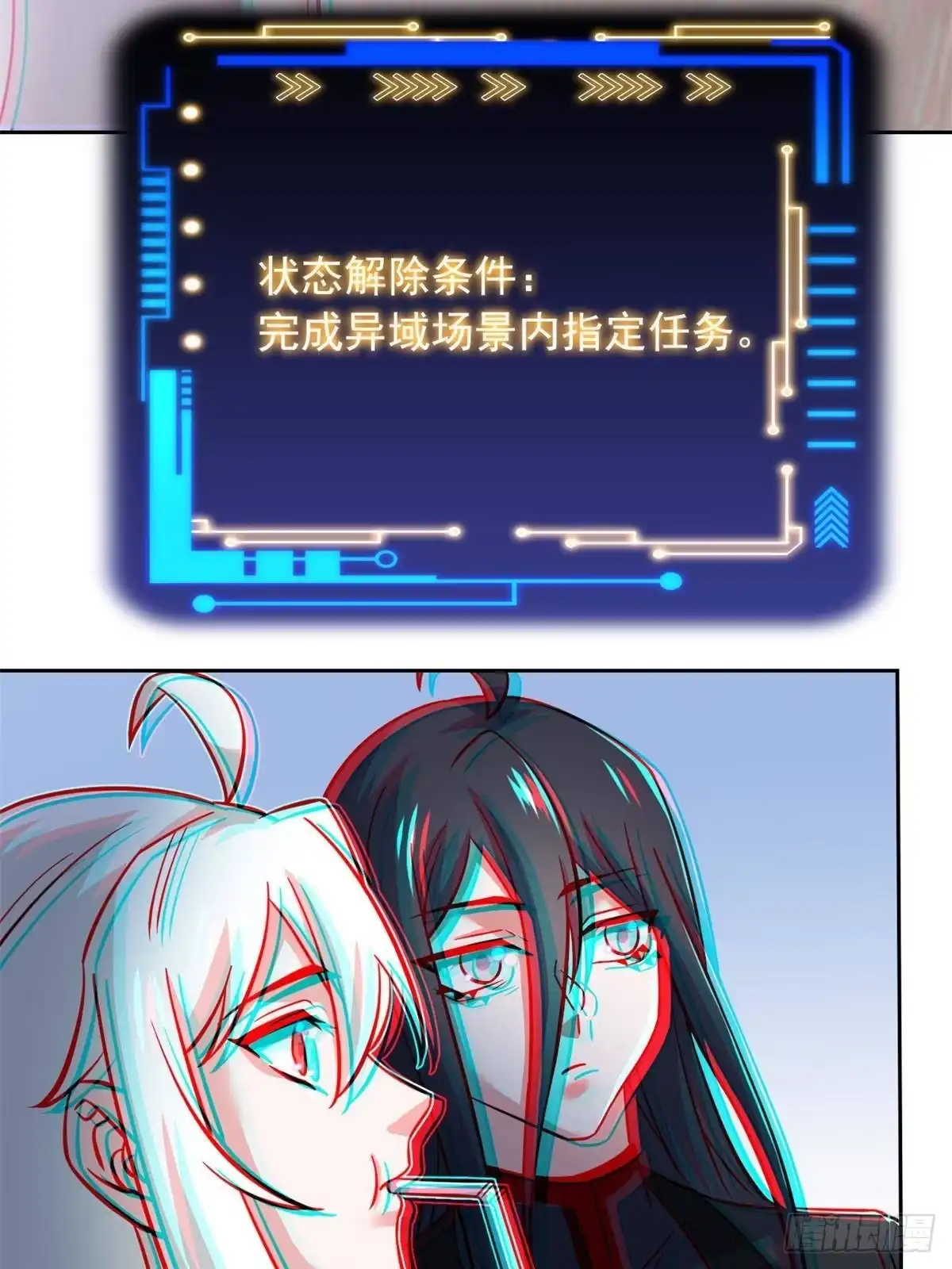 从精神病院走出的强者 366 祂是真神，冻结时间 第49页