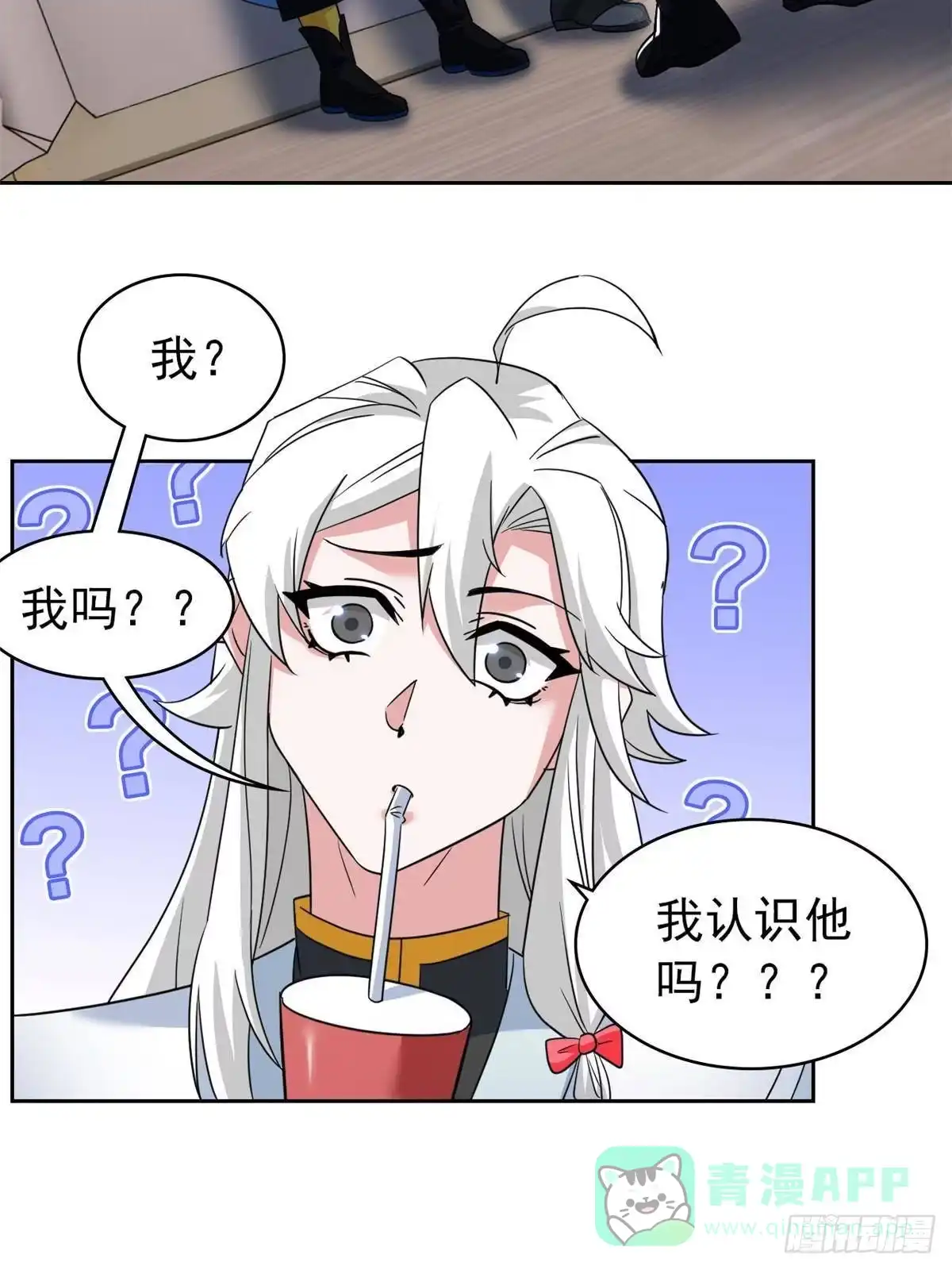 从精神病院走出的强者 366 祂是真神，冻结时间 第31页