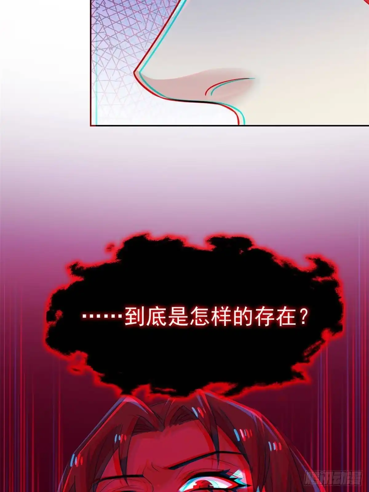 从精神病院走出的强者 367 “妖狩”之域，人妖炼狱 第12页
