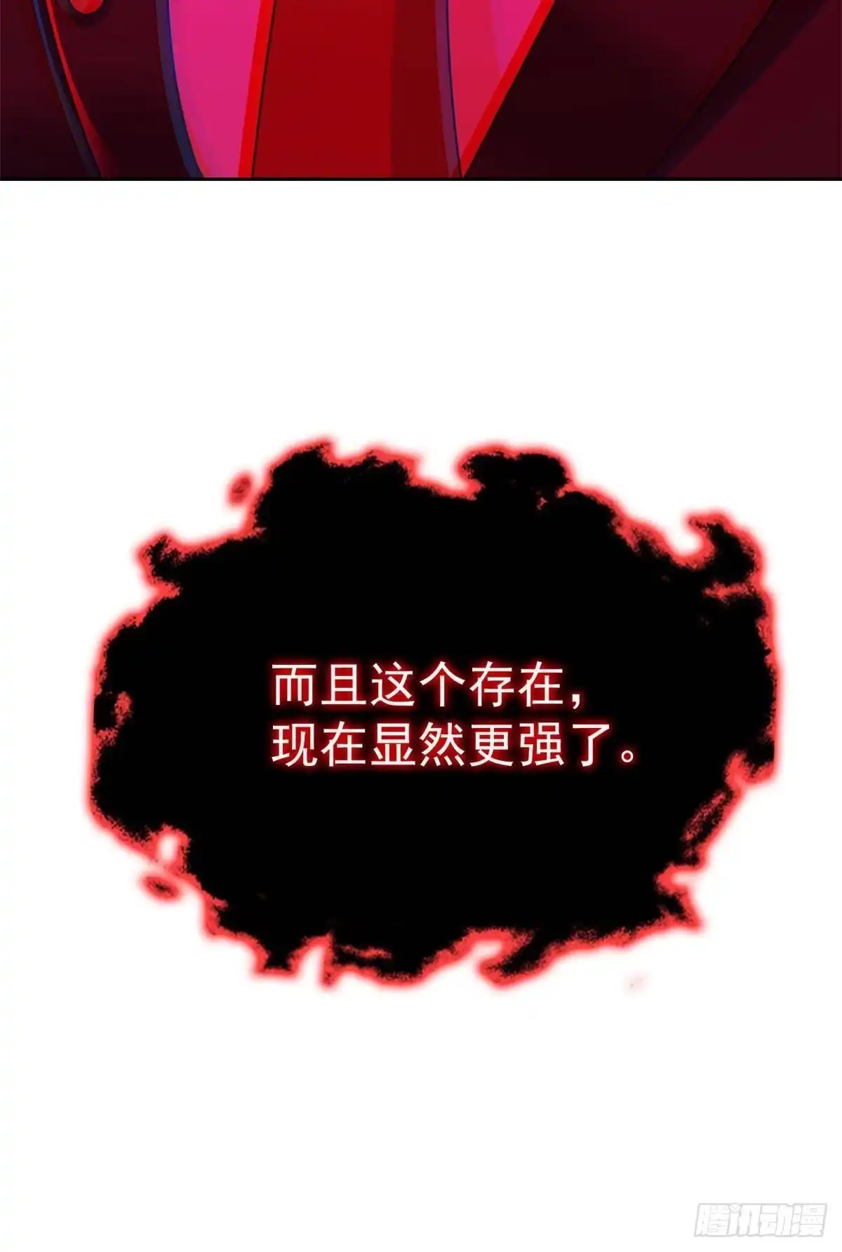 从精神病院走出的强者 367 “妖狩”之域，人妖炼狱 第14页