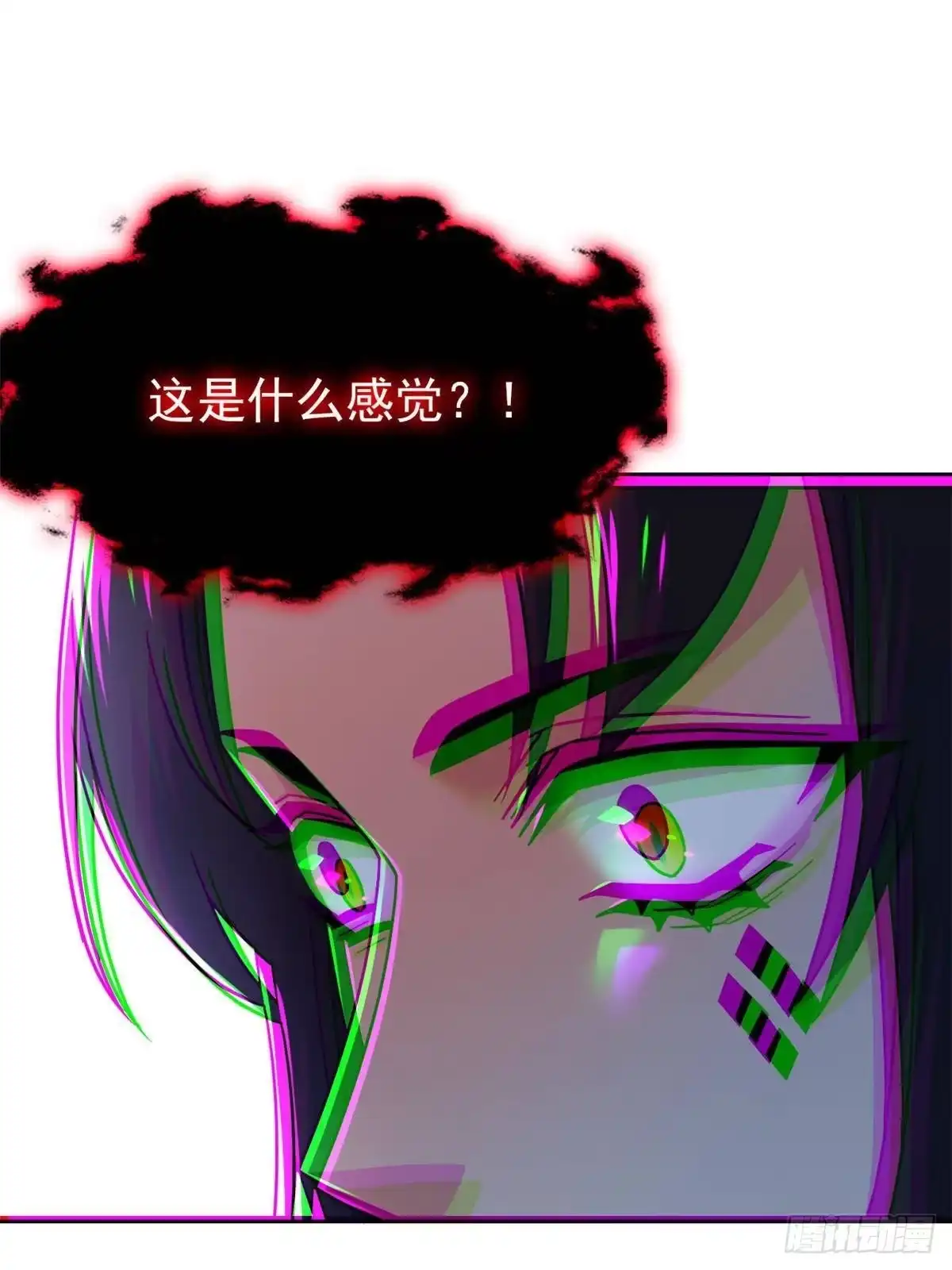 从精神病院走出的强者 367 “妖狩”之域，人妖炼狱 第4页