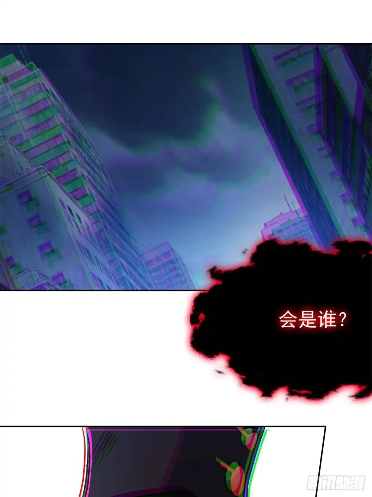 从精神病院走出的强者 367 “妖狩”之域，人妖炼狱 第15页