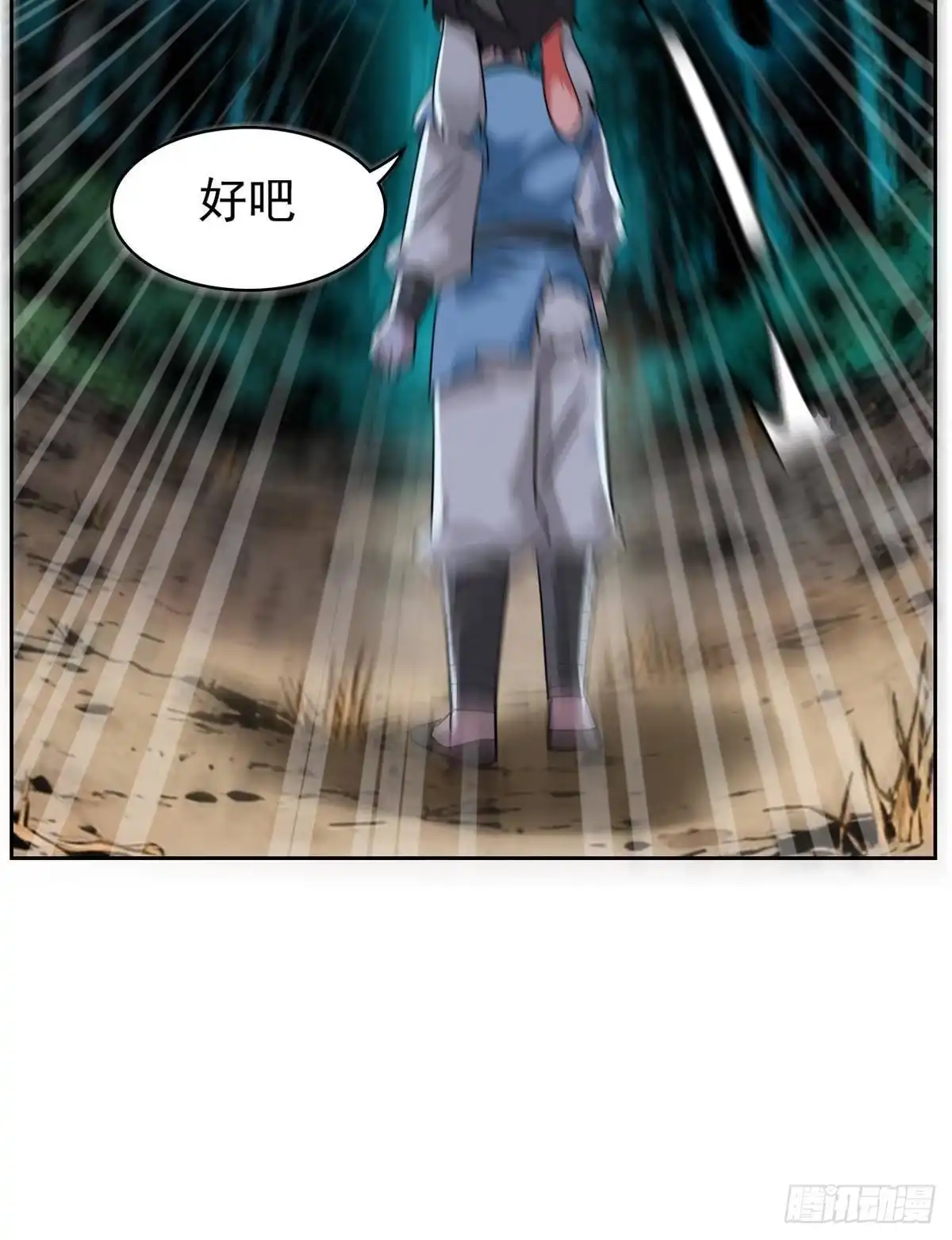 从精神病院走出的强者 367 “妖狩”之域，人妖炼狱 第72页