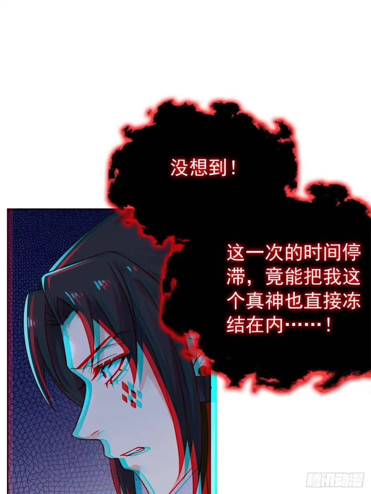 从精神病院走出的强者 367 “妖狩”之域，人妖炼狱 第10页