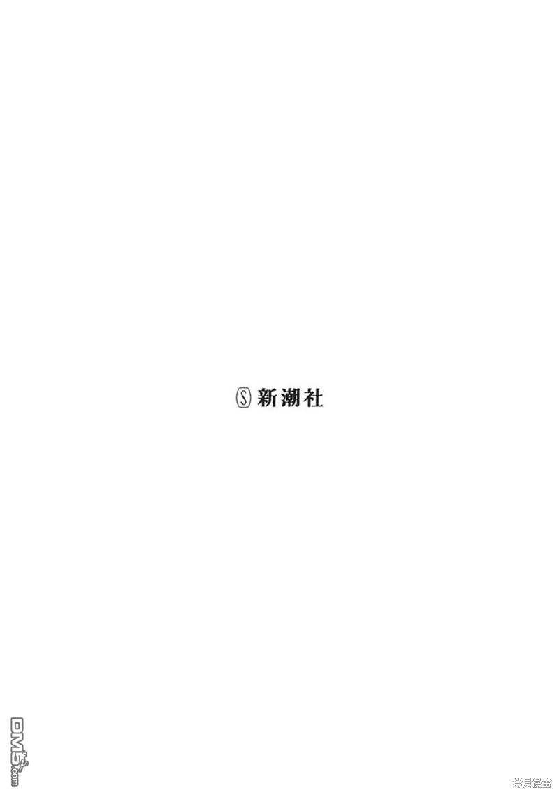 《从今天开始的青梅竹马》合作漫画4 第4页