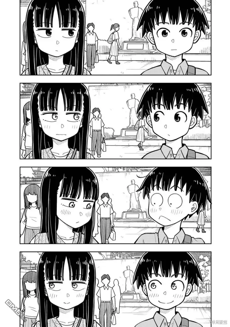 《从今天开始的青梅竹马》番外5 第7页