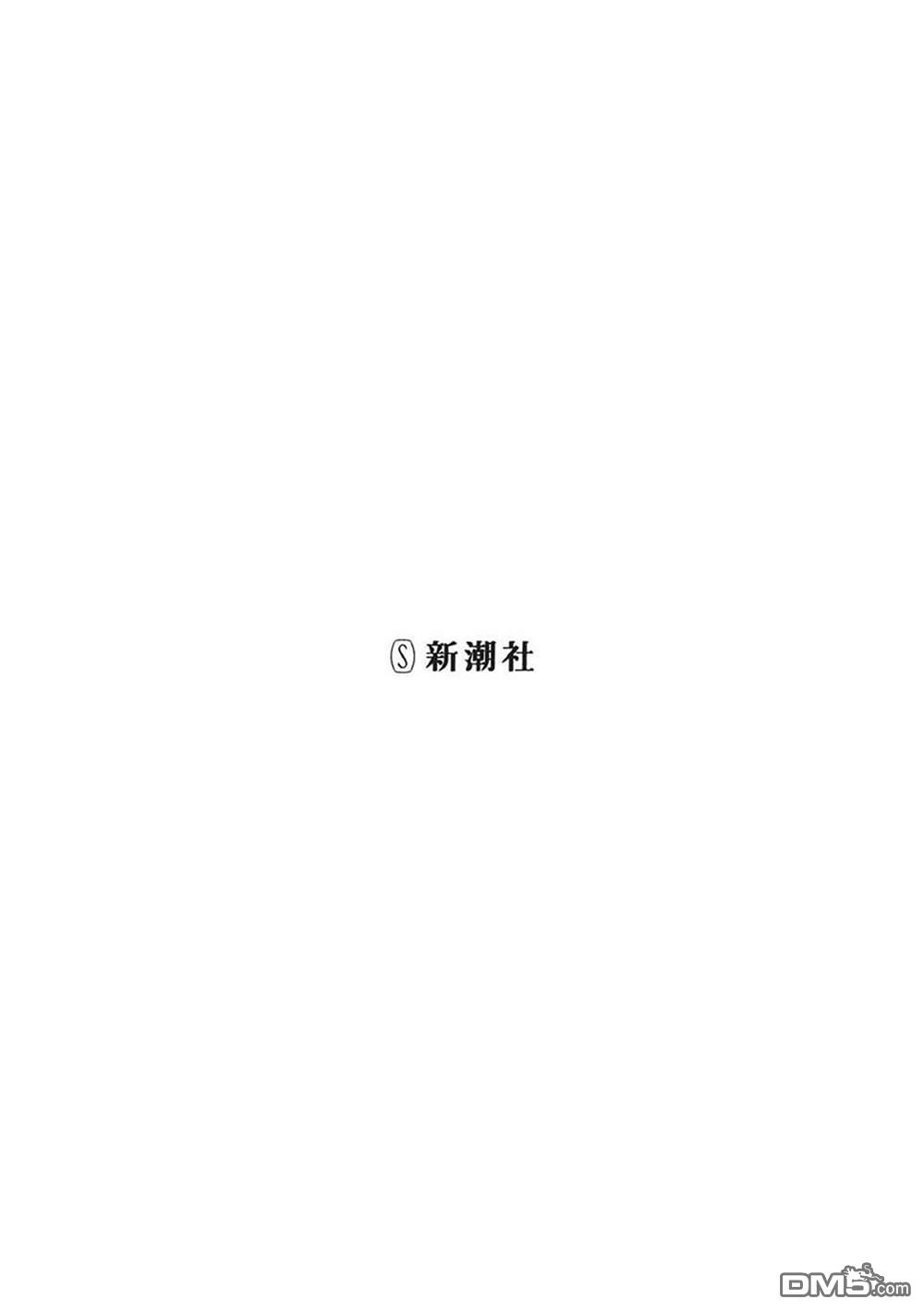 《从今天开始的青梅竹马》合作漫画6 第13页