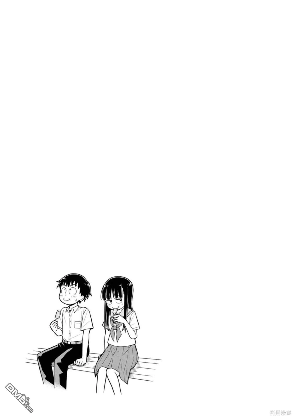 《从今天开始的青梅竹马》第39话 第19页