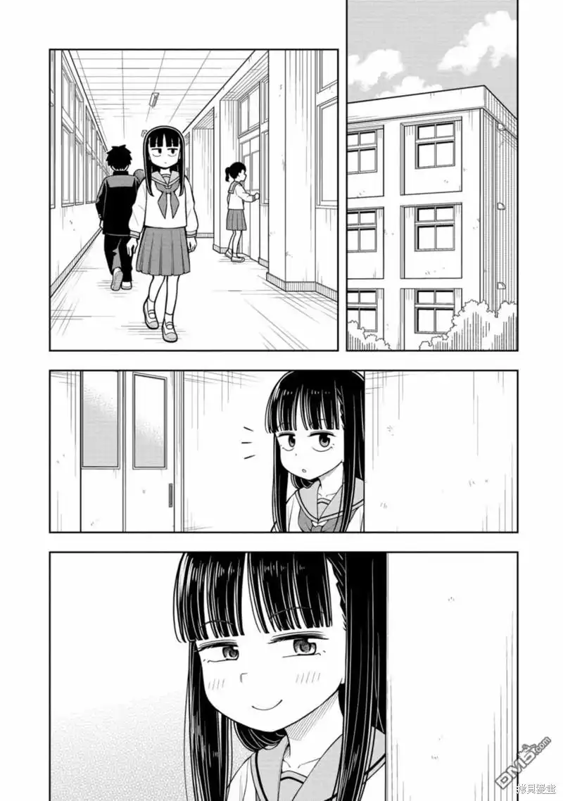《从今天开始的青梅竹马》第64话 第11页