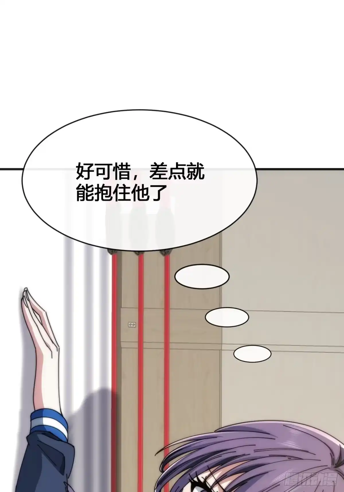 《从零开始无限进化》我要挑战 第25页