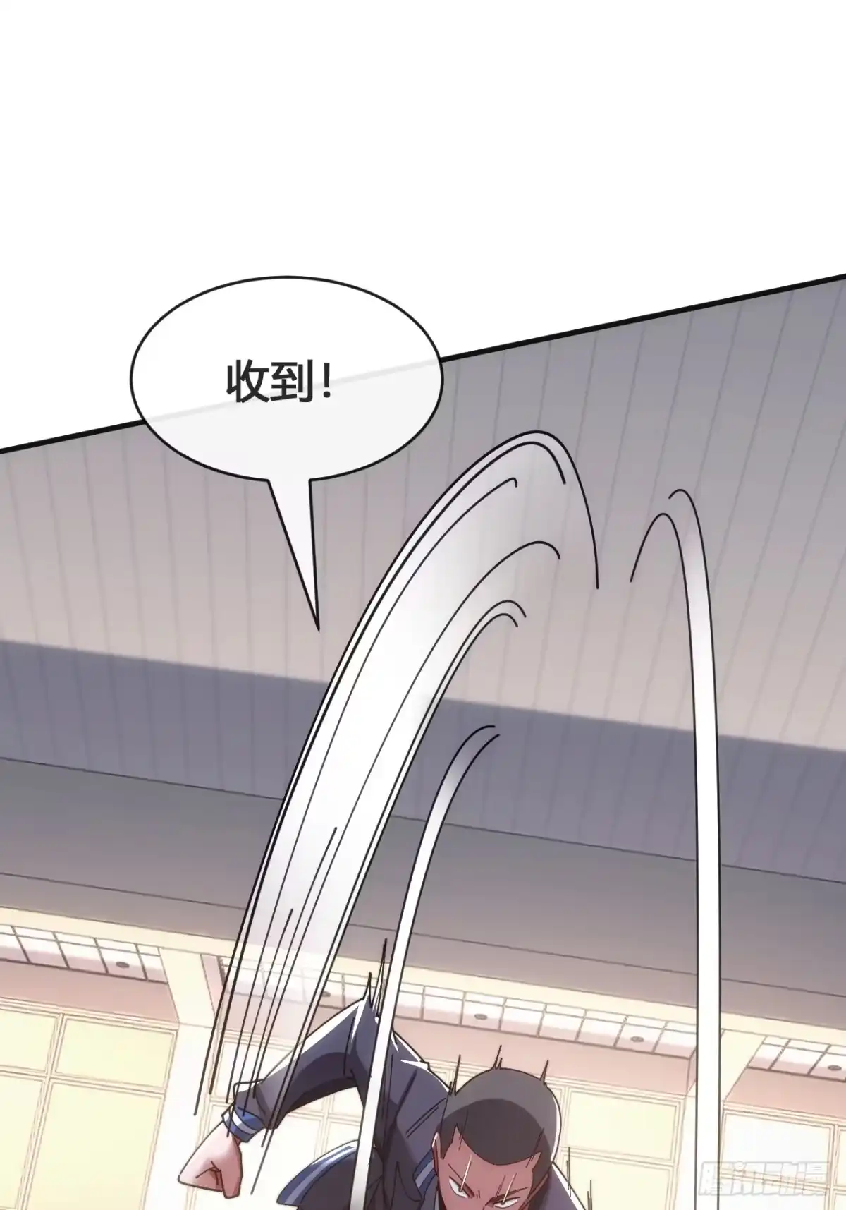 《从零开始无限进化》这不科学 第14页