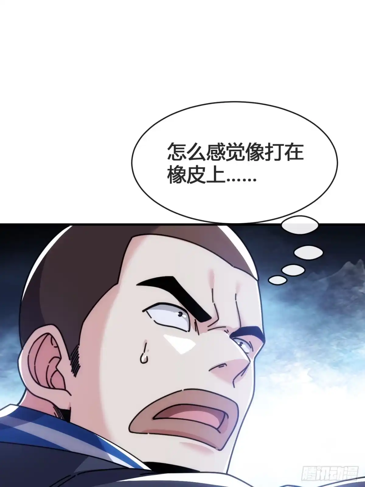 《从零开始无限进化》这不科学 第72页