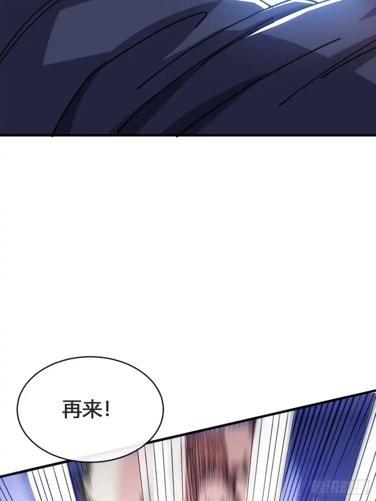 《从零开始无限进化》这不科学 第73页