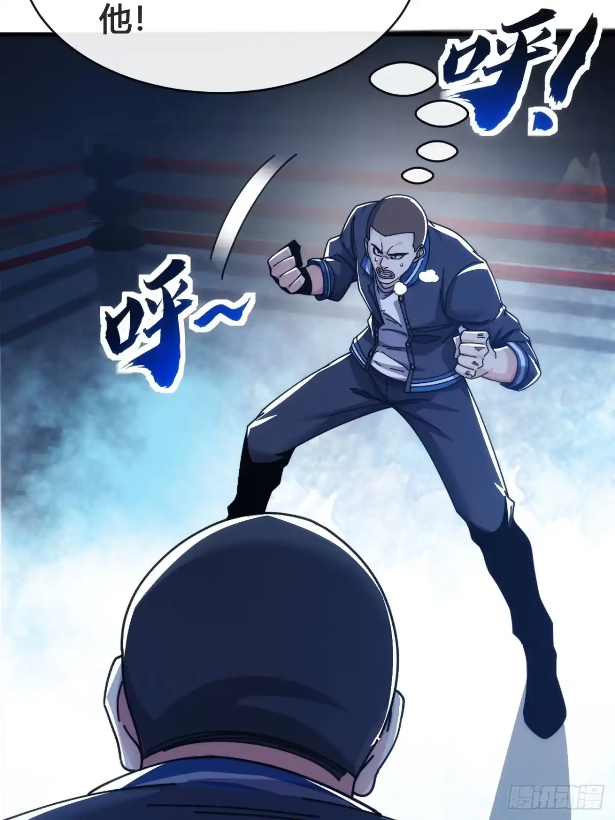 《从零开始无限进化》这不科学 第77页