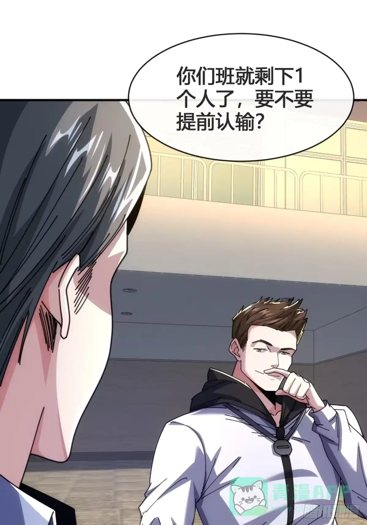 《从零开始无限进化》这不科学 第61页