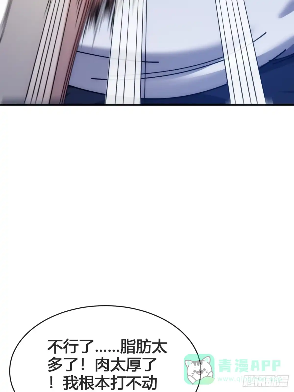 《从零开始无限进化》这不科学 第76页
