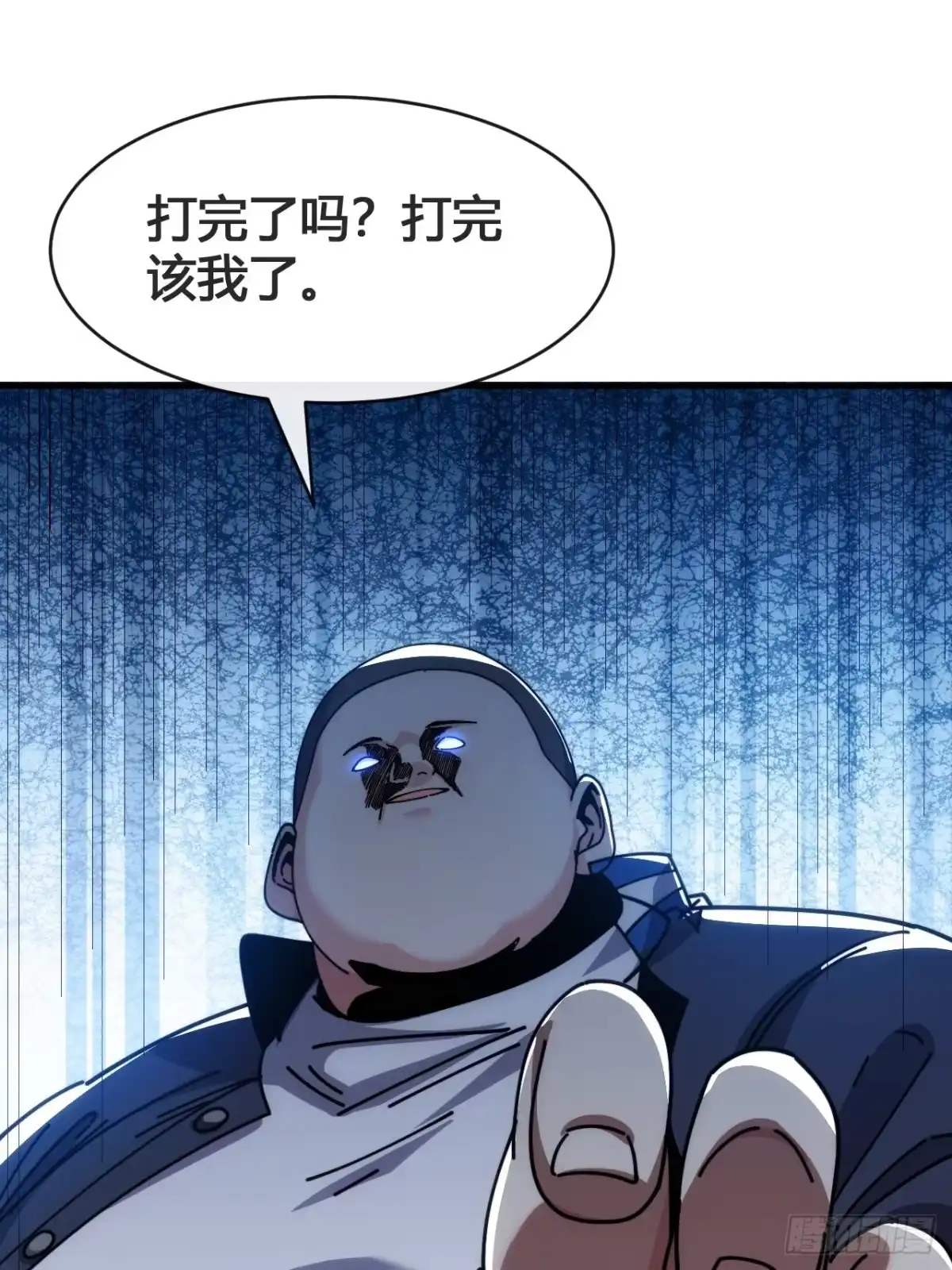 《从零开始无限进化》这不科学 第79页