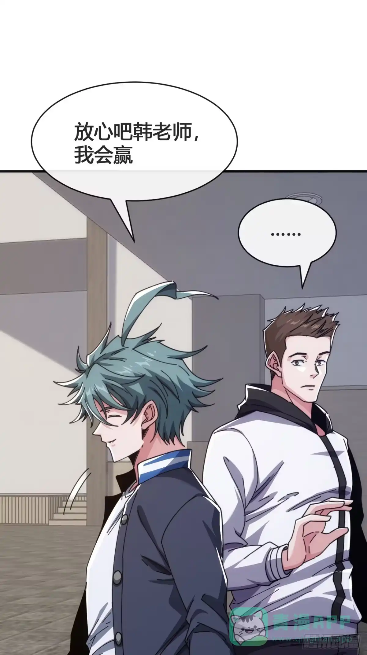 《从零开始无限进化》这不科学 第91页