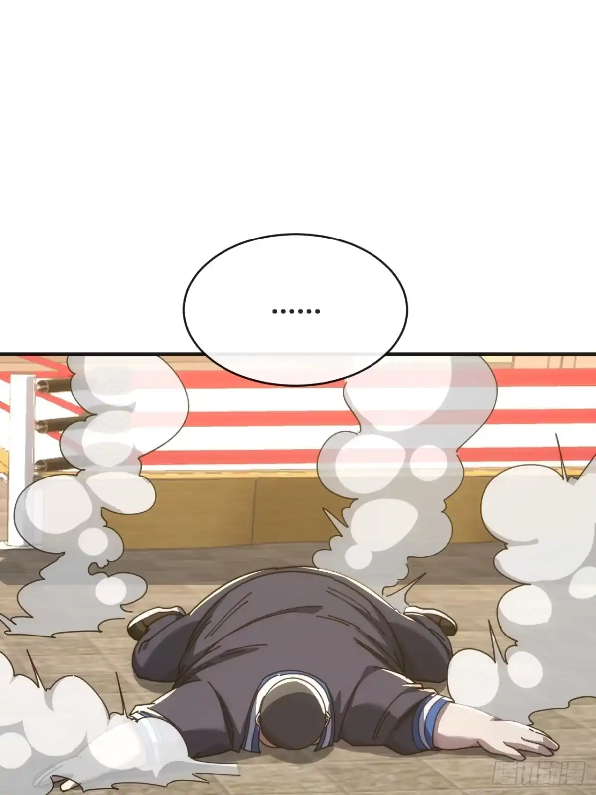 《从零开始无限进化》这不科学 第110页