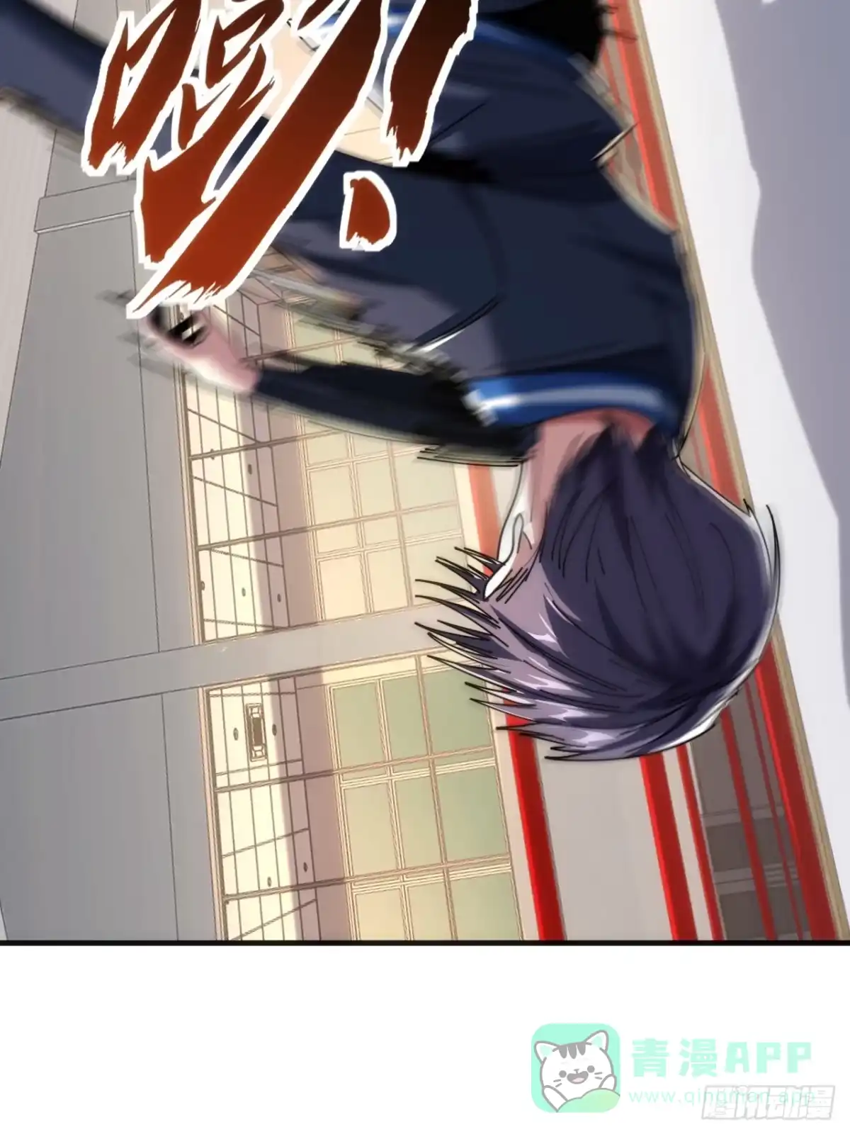 《从零开始无限进化》这不科学 第46页