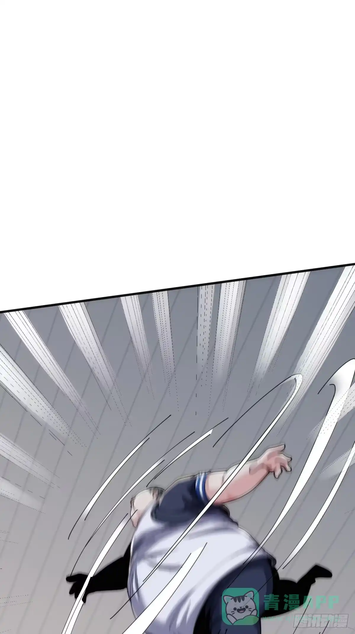《从零开始无限进化》这不科学 第106页