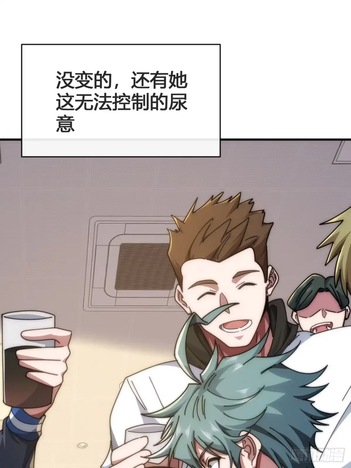 《从零开始无限进化》超能力 第28页