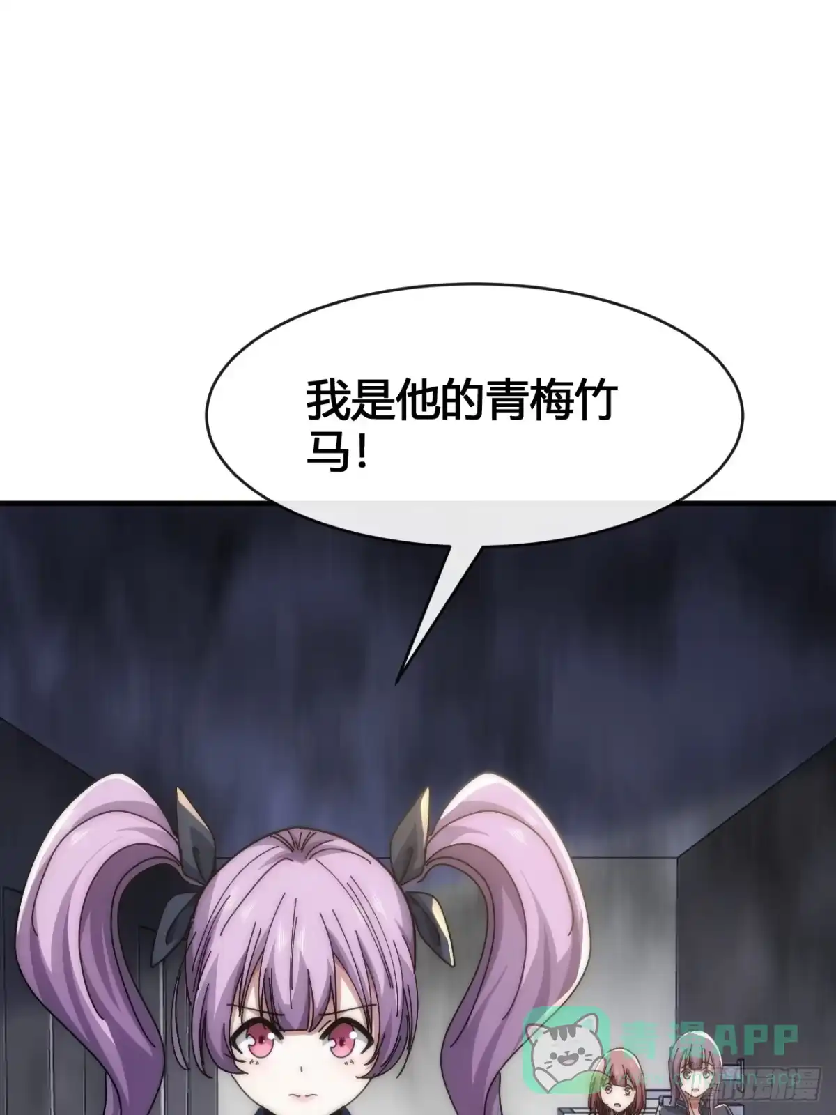 《从零开始无限进化》超能力 第36页