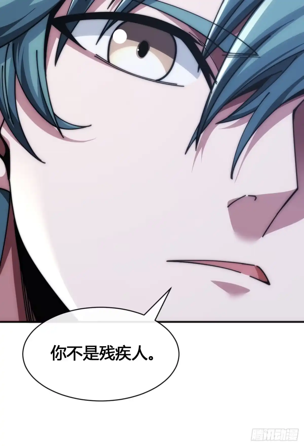 《从零开始无限进化》超能力 第47页