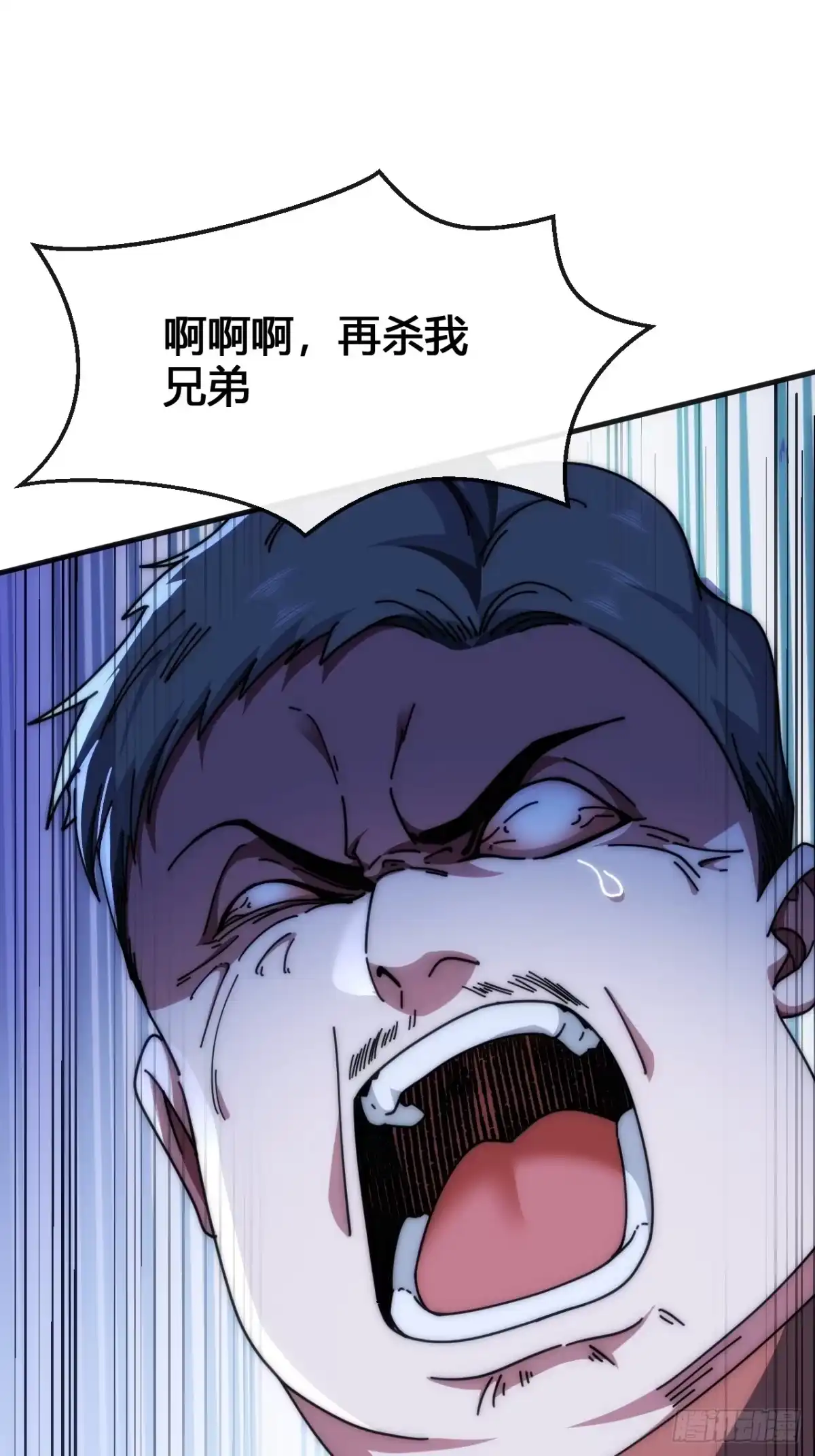 《从零开始无限进化》超能力 第67页