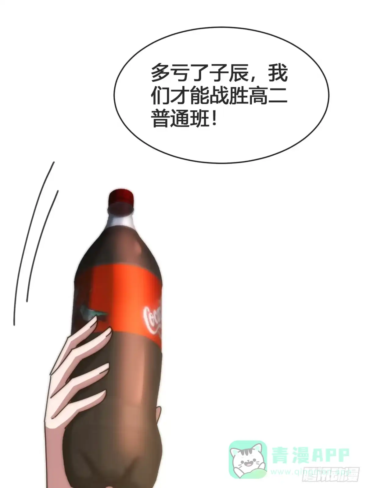 《从零开始无限进化》超能力 第16页
