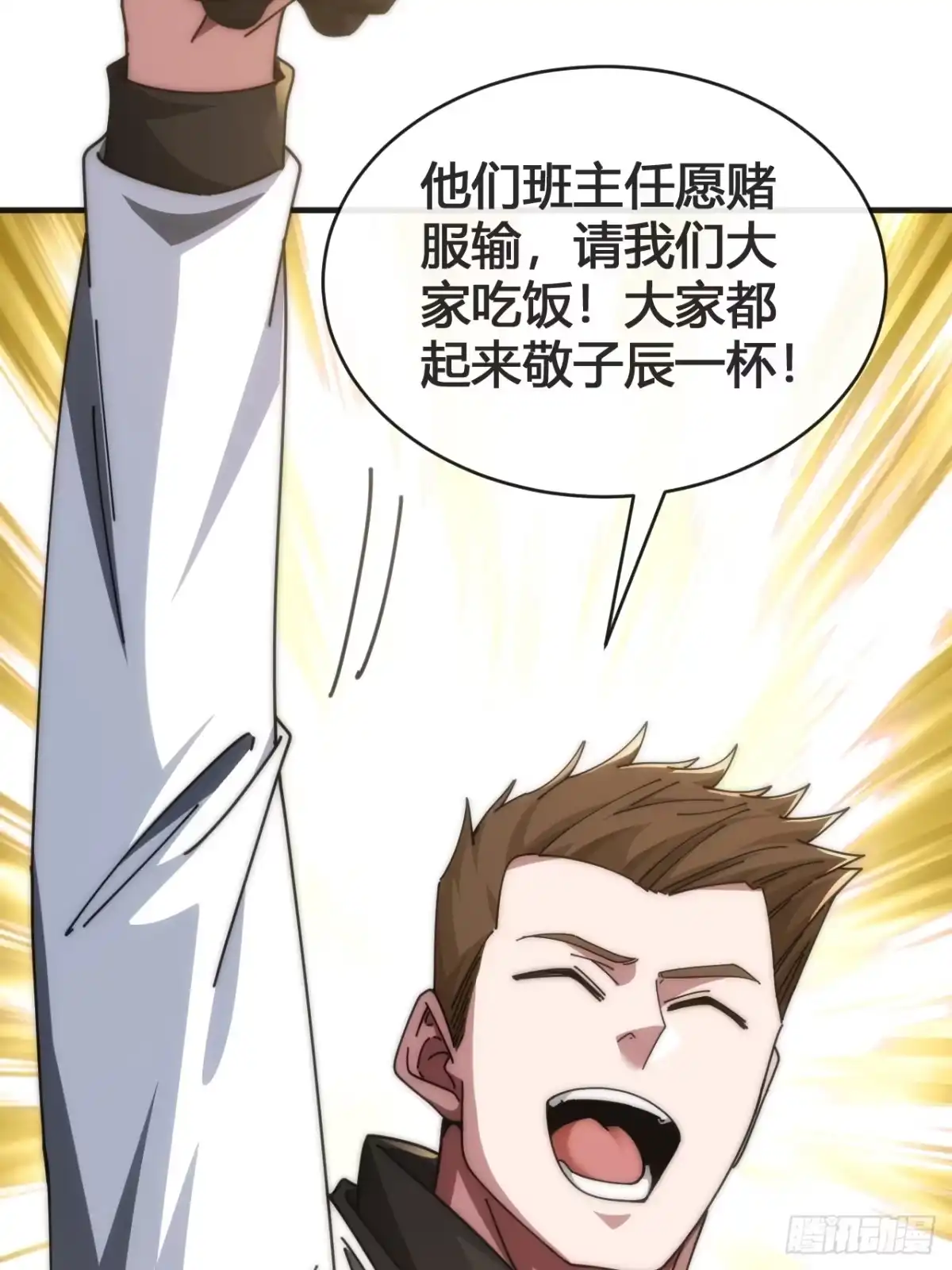 《从零开始无限进化》超能力 第17页