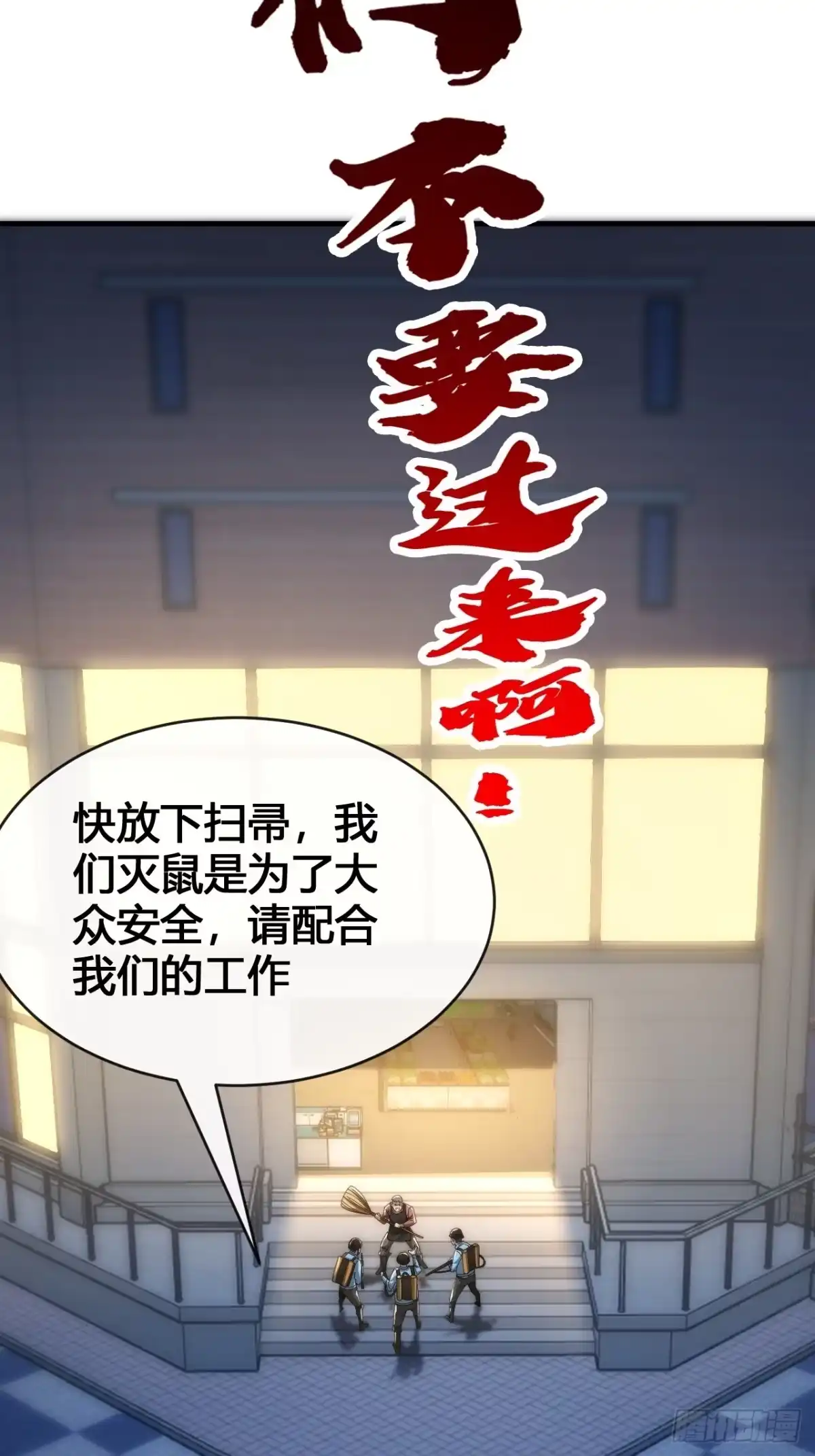 《从零开始无限进化》超能力 第63页