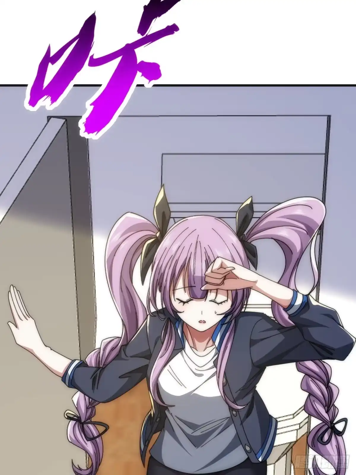 《从零开始无限进化》超能力 第30页