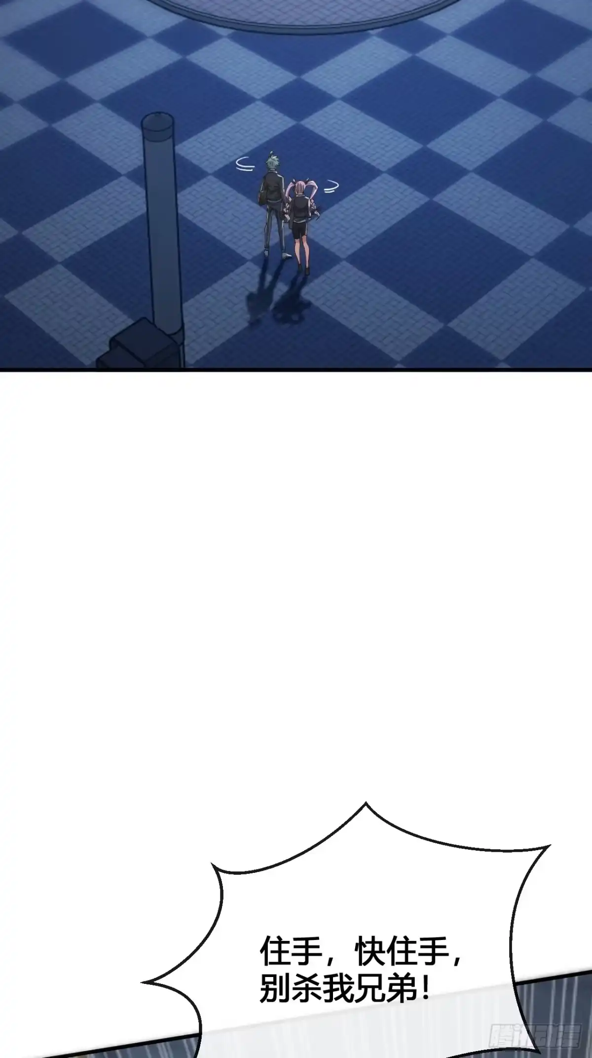 《从零开始无限进化》超能力 第64页