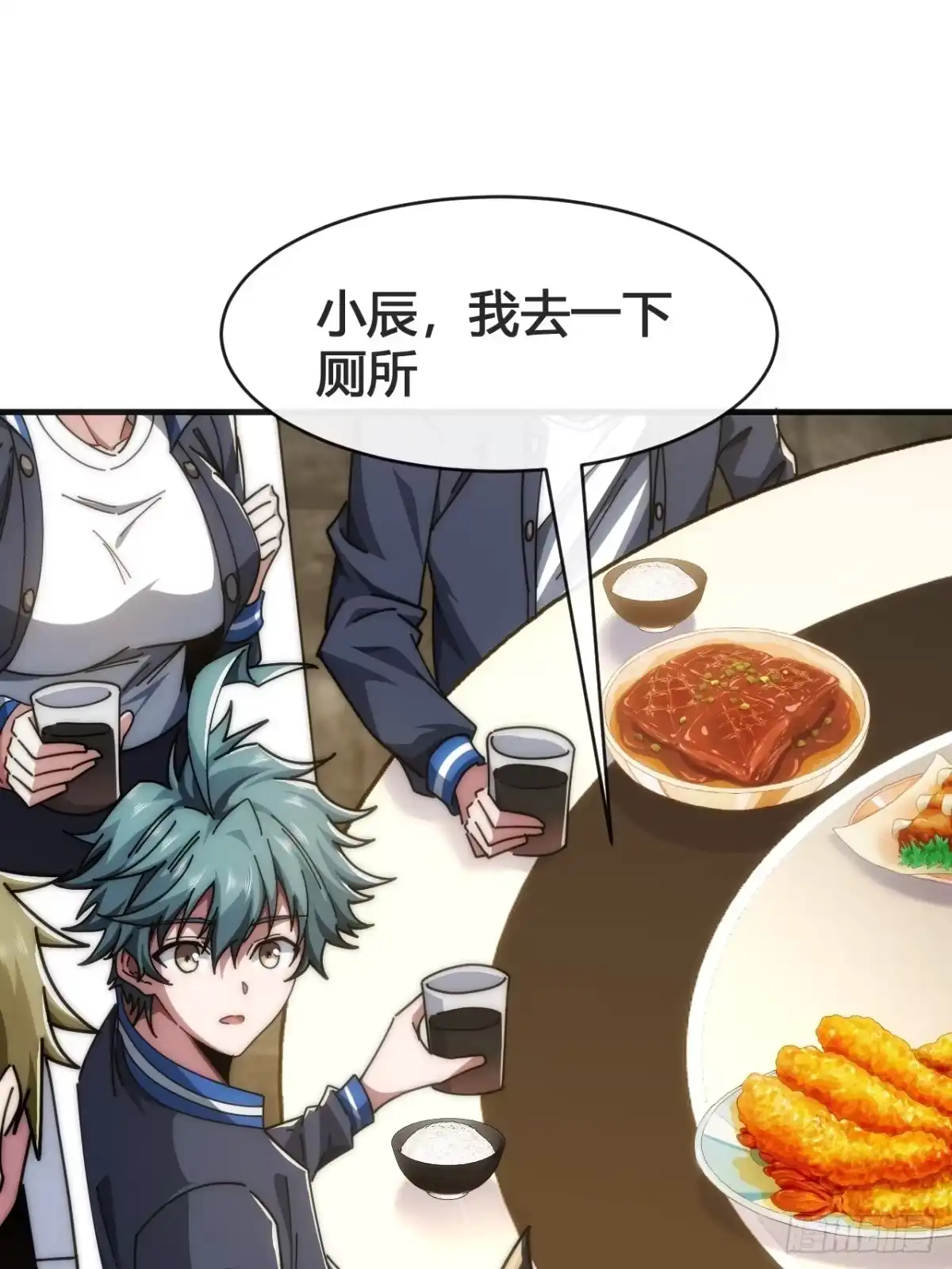 《从零开始无限进化》超能力 第25页