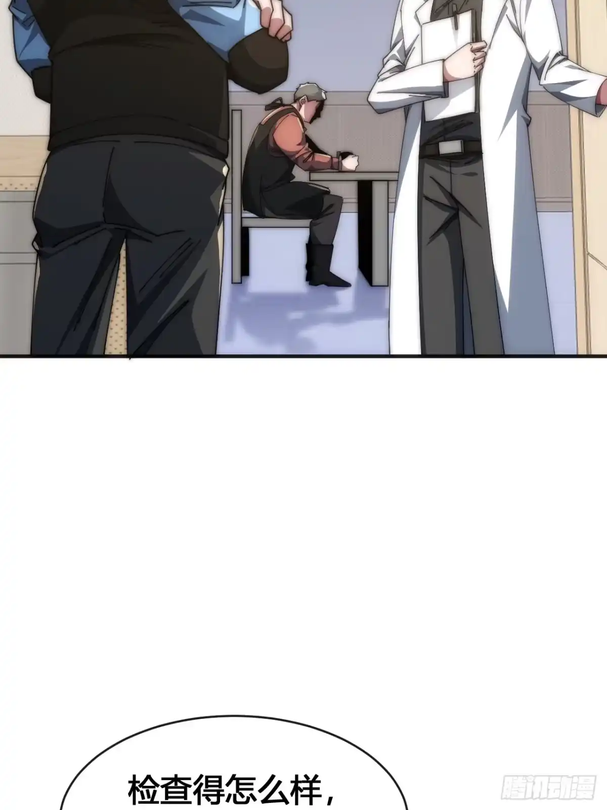 《从零开始无限进化》超能力 第84页