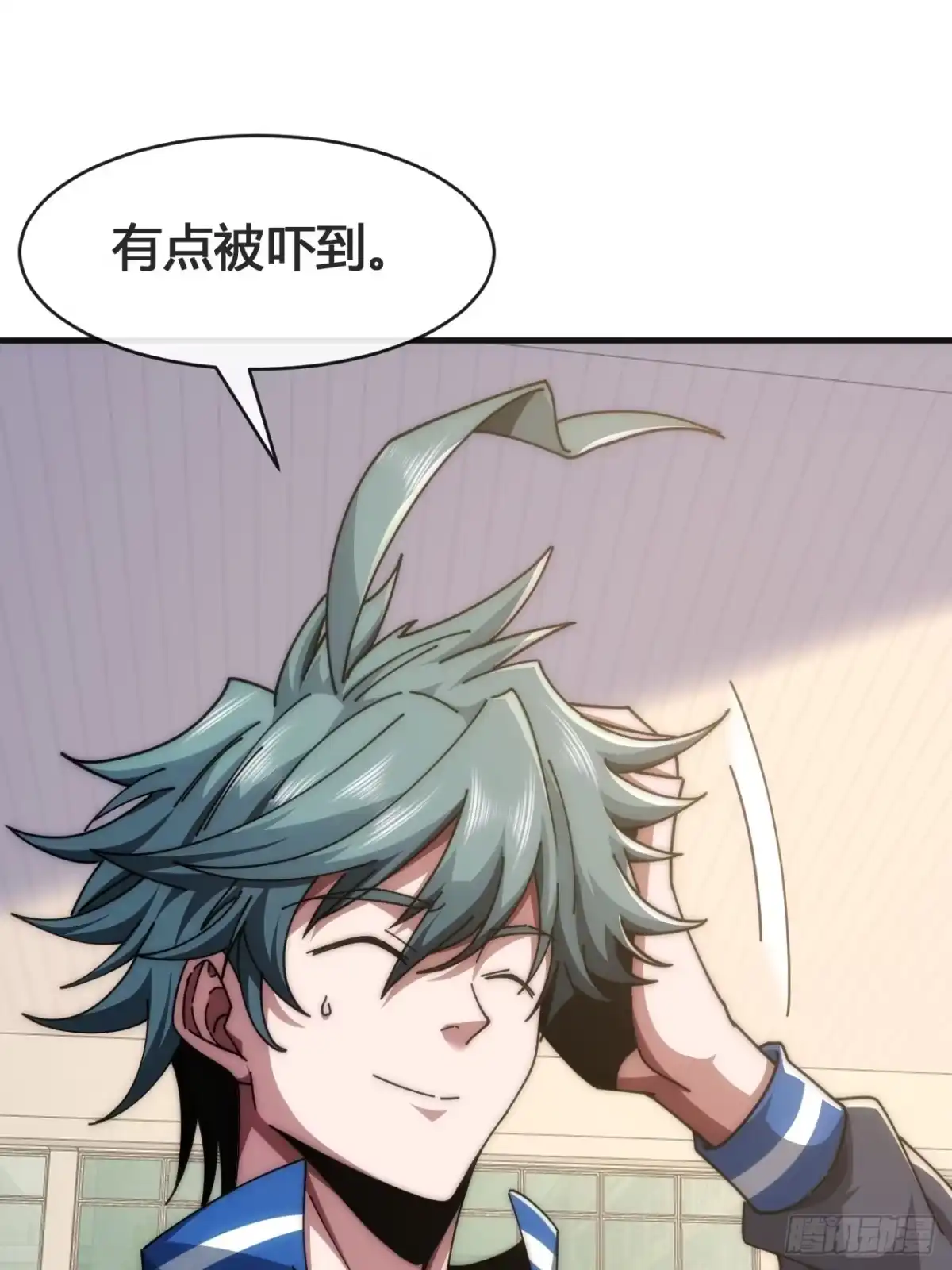 《从零开始无限进化》超能力 第12页