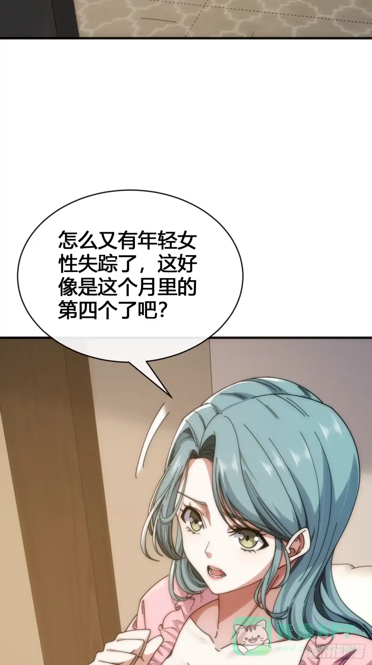 《从零开始无限进化》超能力 第76页