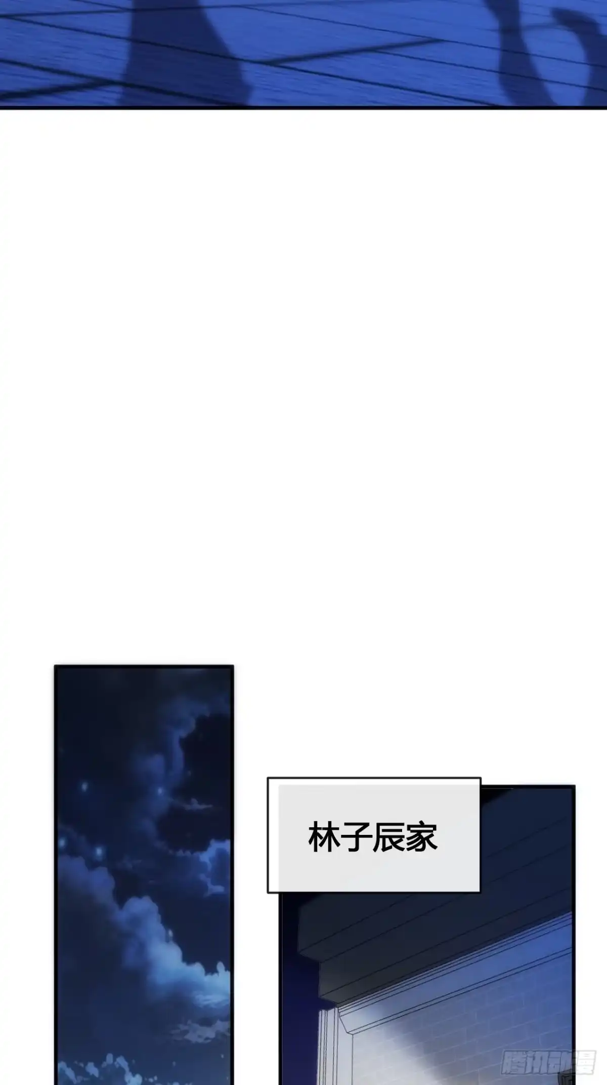 《从零开始无限进化》超能力 第73页