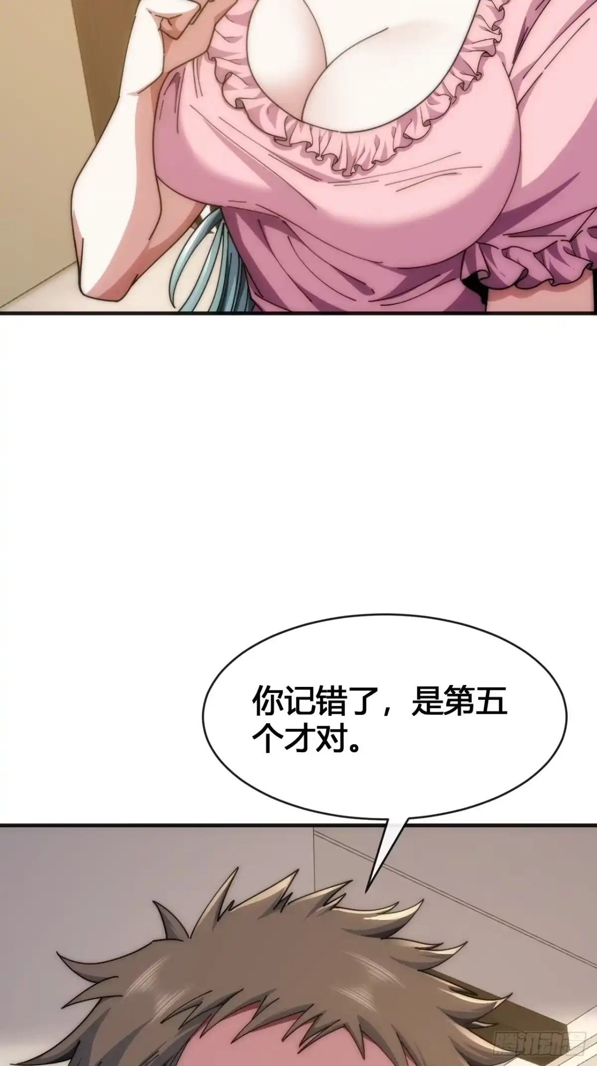 《从零开始无限进化》超能力 第77页