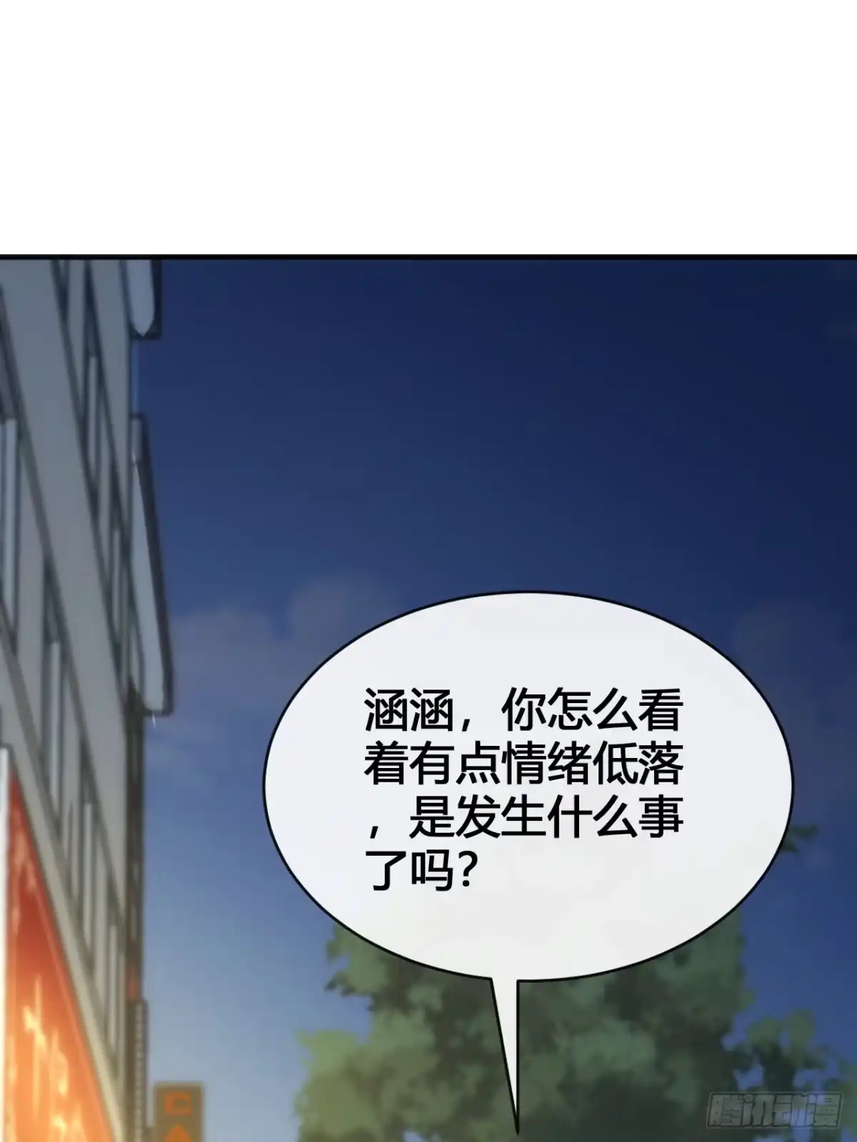 《从零开始无限进化》超能力 第38页