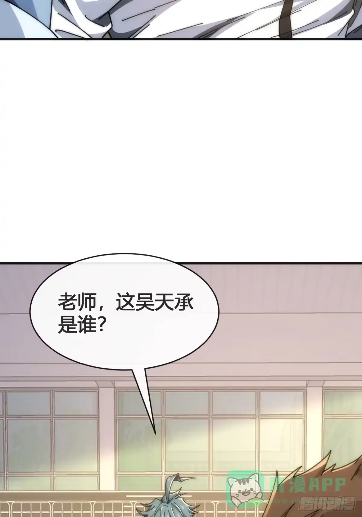 《从零开始无限进化》超能力 第6页