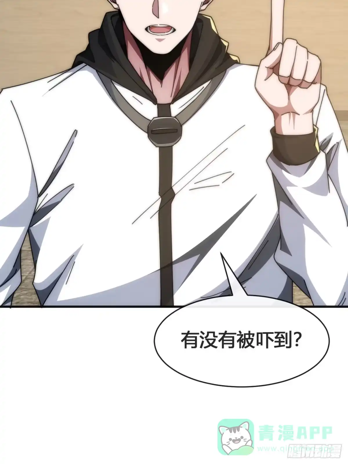 《从零开始无限进化》超能力 第11页