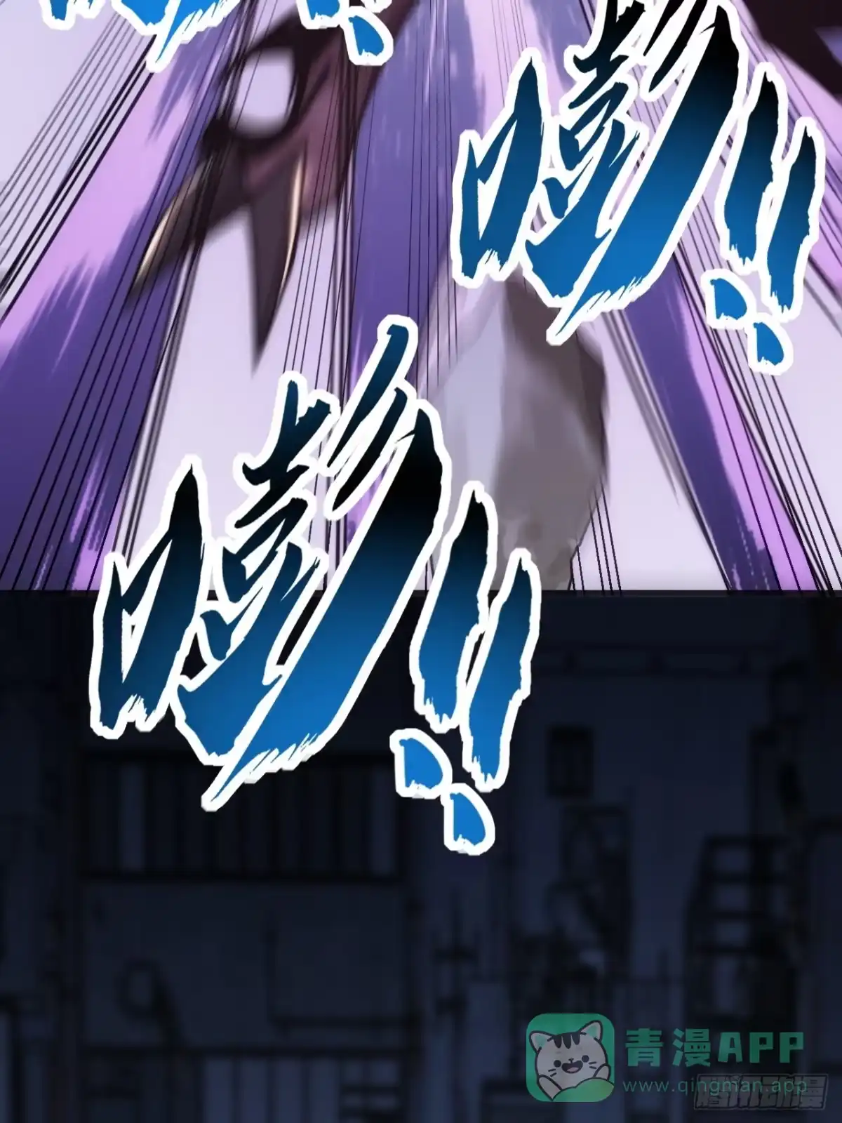 《从零开始无限进化》击杀 第86页