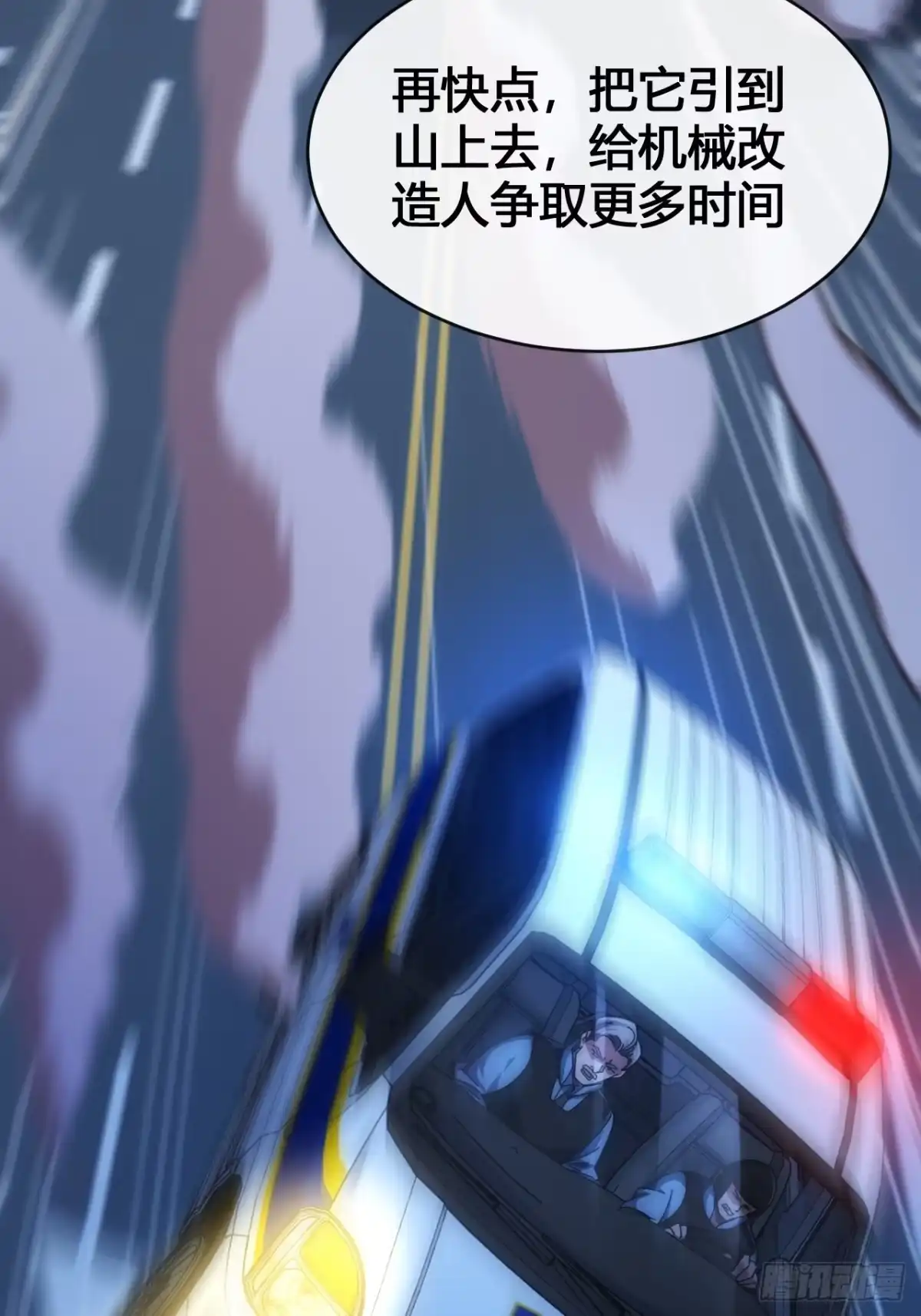 《从零开始无限进化》击杀 第17页