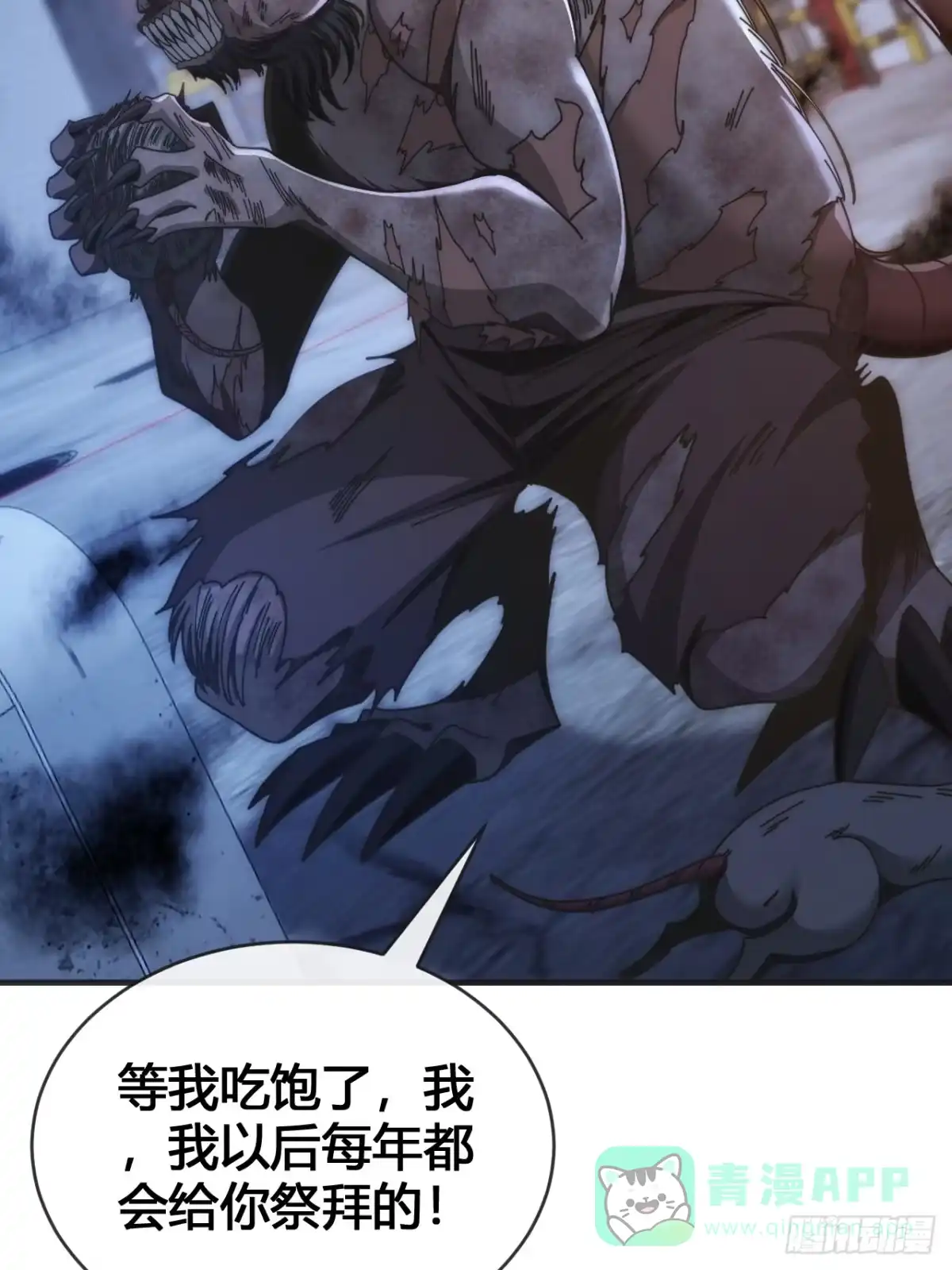 《从零开始无限进化》击杀 第56页