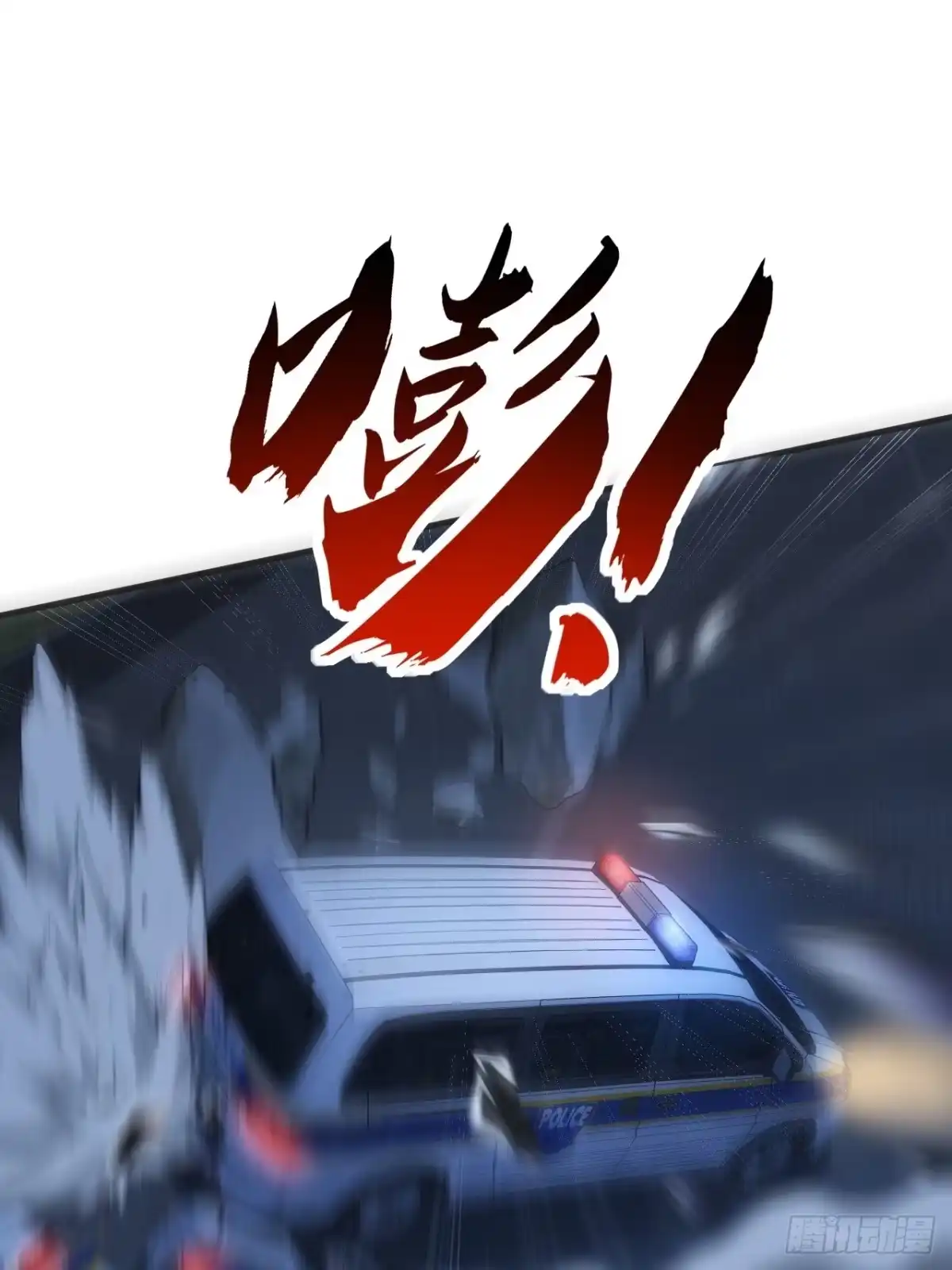 《从零开始无限进化》击杀 第25页