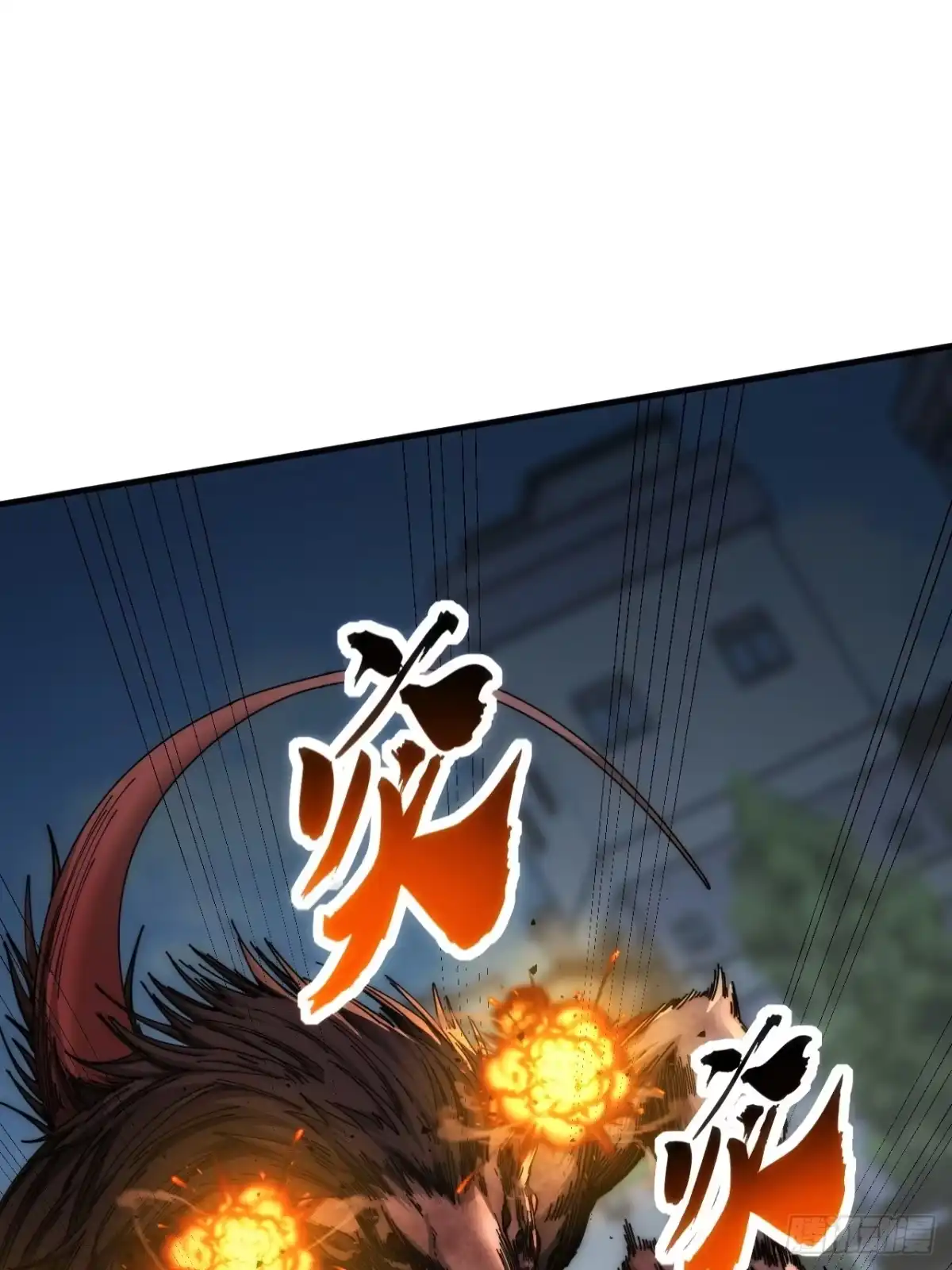 《从零开始无限进化》击杀 第3页
