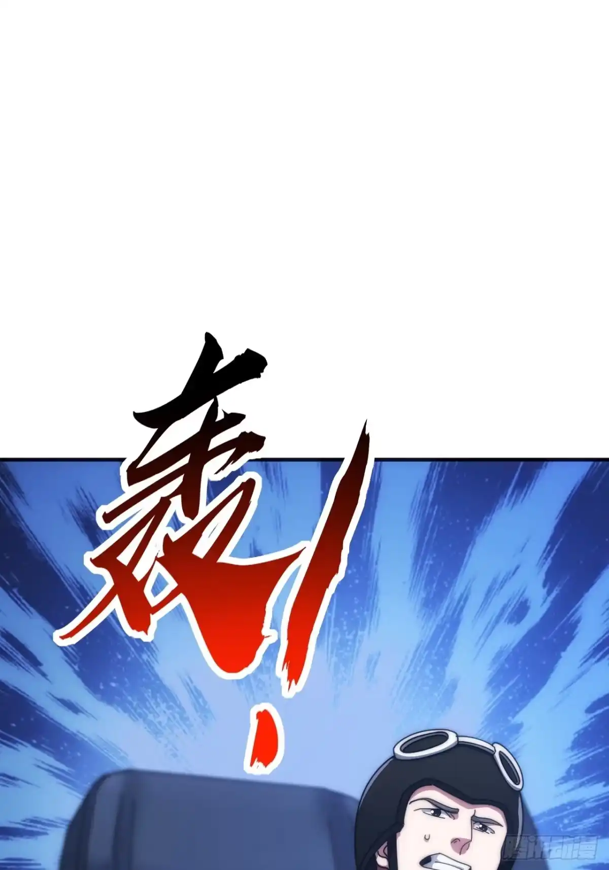 《从零开始无限进化》击杀 第13页